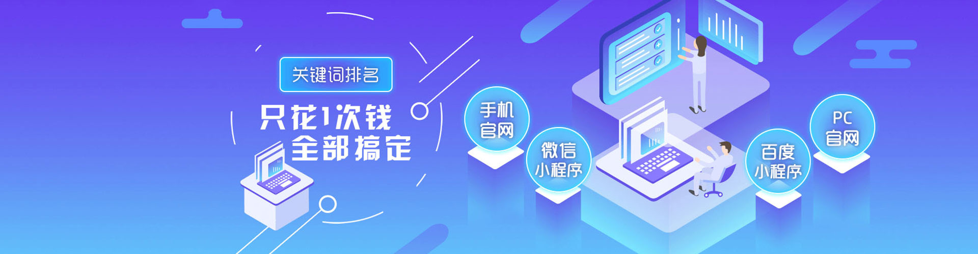 灵山百度开户高返点