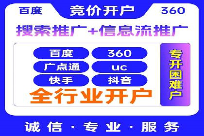 成功案例：专业SEM托管助力企业实现业绩倍增