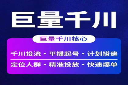不同行业如何利用百度推广服务费提升效果