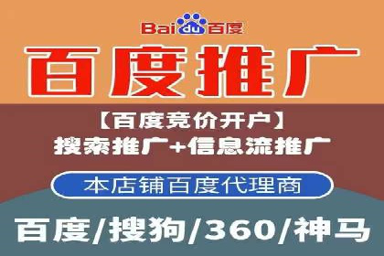 案例分享：信息流广告代运营公司的创意与实效
